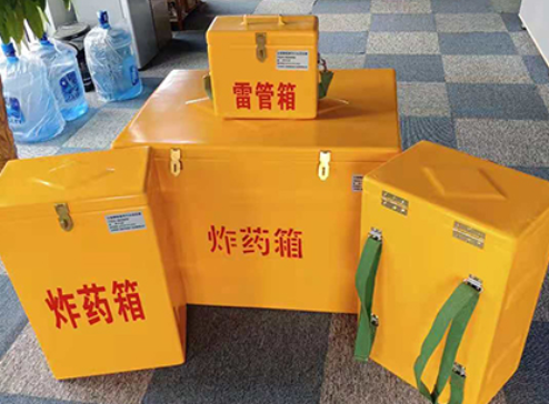 亭湖玻璃钢炸药箱如何保证爆破物品存放的安全?
