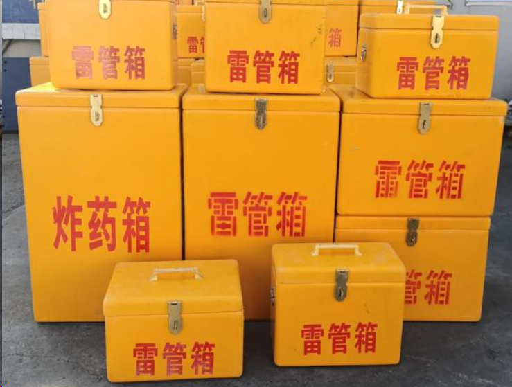 亭湖如何区分炸药箱与雷管箱?