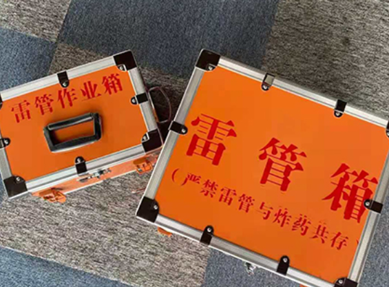 亭湖雷管箱规范存放管理标准