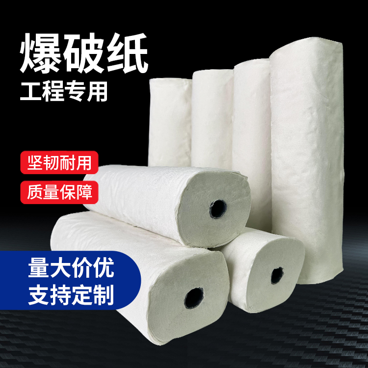 亭湖什么是液氧爆破技术？