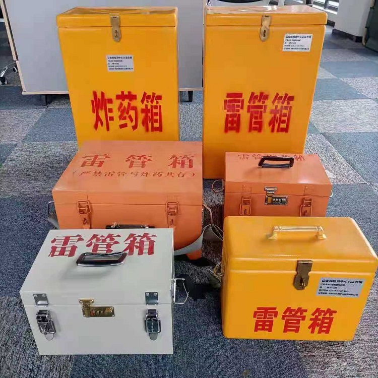 亭湖矿山民爆物品存储怕违规？火工品存放箱这样选才合规又安全