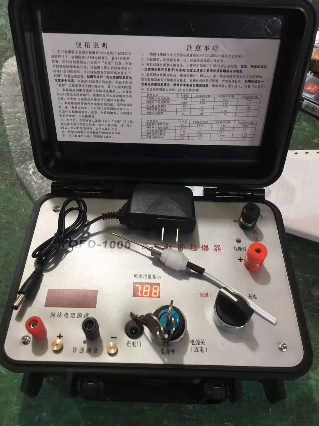 亭湖发爆器（矿用起爆器）：爆破作业的“总开关”，你真的了解它吗？